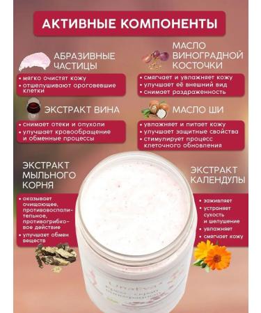 UNAEVA Anti -cellulite body scrub for arms and legs - Buy Online on GoSupps.com