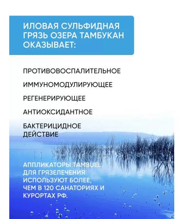 Tambuel Dirty face mask from pigmentation natural - Buy Online on GoSupps.com