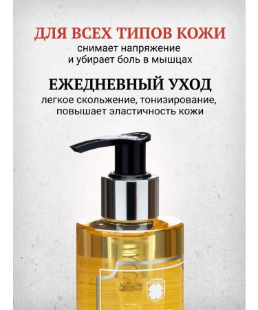 Morgan's Morgans massage 250 ml - Buy Online on GoSupps.com