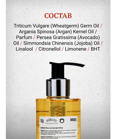 Morgan's Morgans massage 250 ml - Buy Online on GoSupps.com