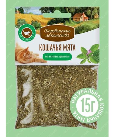 Country delicacies Catnip 15 g