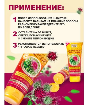 Golden silk Hair balm with keratin 170 ml - Buy Online on GoSupps.com