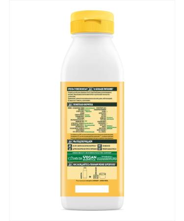 Garnier Hair balm Nutrum banana - Buy Online on GoSupps.com