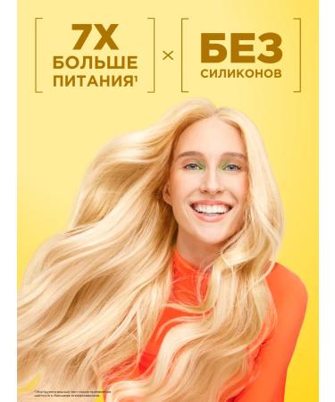 Garnier Hair balm Nutrum banana - Buy Online on GoSupps.com