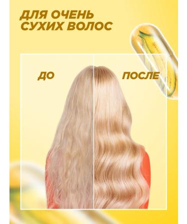 Garnier Hair balm Nutrum banana - Buy Online on GoSupps.com