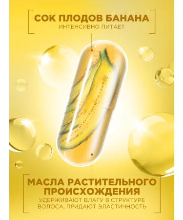 Garnier Hair balm Nutrum banana - Buy Online on GoSupps.com