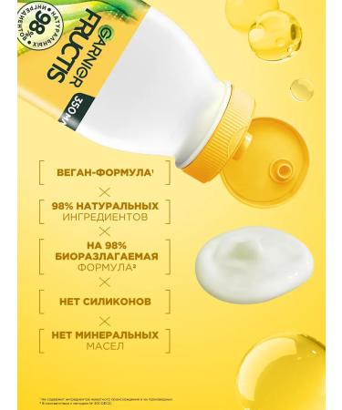 Garnier Hair balm Nutrum banana - Buy Online on GoSupps.com
