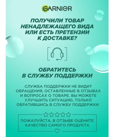 Garnier Hair shampoo Speerfood Aloe 350 ml - Buy Online on GoSupps.com