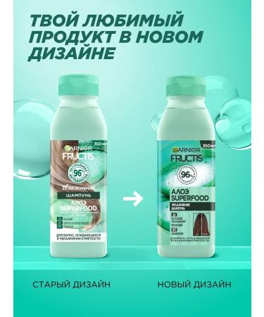 Garnier Hair shampoo Speerfood Aloe 350 ml - Buy Online on GoSupps.com