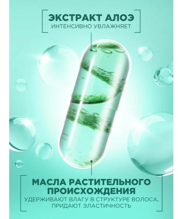 Garnier Hair shampoo Speerfood Aloe 350 ml - Buy Online on GoSupps.com