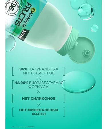 Garnier Hair shampoo Speerfood Aloe 350 ml - Buy Online on GoSupps.com