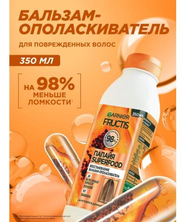 Garnier Hair balm nourishing papaya