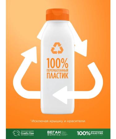 Garnier Hair balm nourishing papaya - Buy Online on GoSupps.com