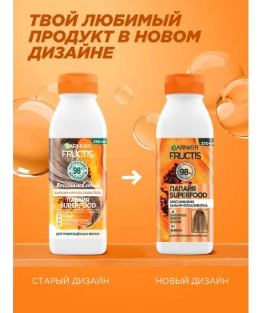 Garnier Hair balm nourishing papaya - Buy Online on GoSupps.com