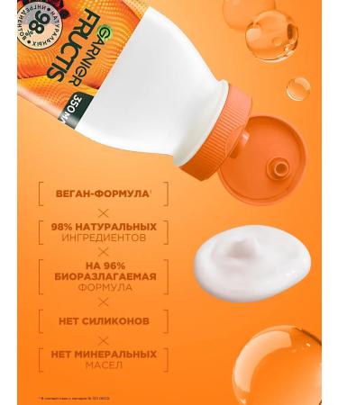 Garnier Hair balm nourishing papaya - Buy Online on GoSupps.com