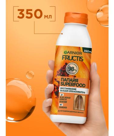 Garnier Hair balm nourishing papaya - Buy Online on GoSupps.com