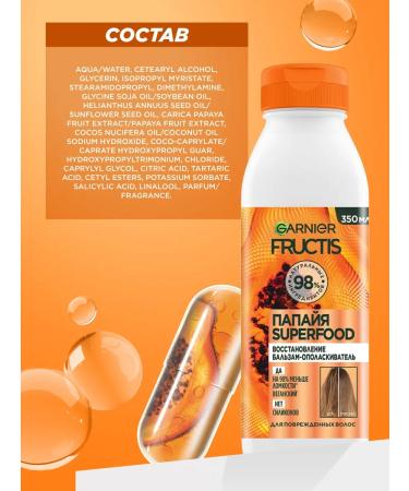 Garnier Hair balm nourishing papaya - Buy Online on GoSupps.com