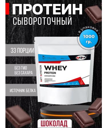 WATT NUTRITION Protein Whey Protein Concentrate 55% 1000 gr chocolate