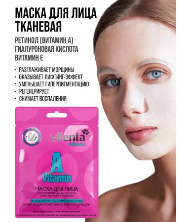 7DAYS Face mask tissue anti -aging - Buy Online on GoSupps.com