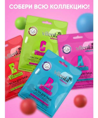 7DAYS Face mask tissue anti -aging - Buy Online on GoSupps.com