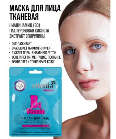 7DAYS Facial face mask with algae - Buy Online on GoSupps.com