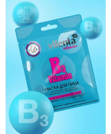 7DAYS Facial face mask with algae - Buy Online on GoSupps.com