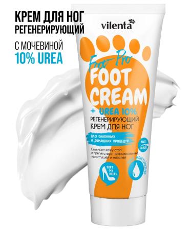 7DAYS Leg cream with urea from cracks and corns moisturizers