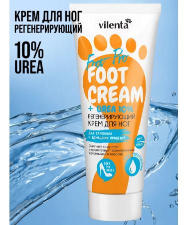 7DAYS Leg cream with urea from cracks and corns moisturizers - Buy Online on GoSupps.com