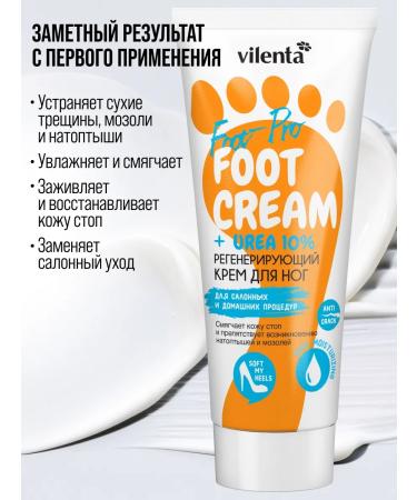 7DAYS Leg cream with urea from cracks and corns moisturizers - Buy Online on GoSupps.com