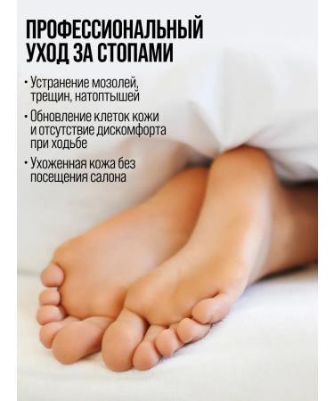 7DAYS Leg cream with urea from cracks and corns moisturizers - Buy Online on GoSupps.com