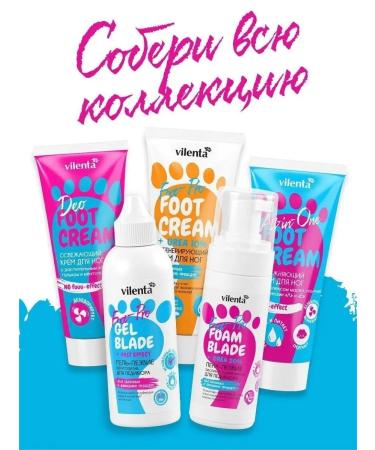 7DAYS Leg cream with urea from cracks and corns moisturizers - Buy Online on GoSupps.com