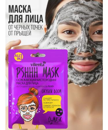 7DAYS AHA face mask with black dots