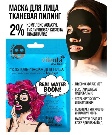 7DAYS Moisturizing fabric face mask
