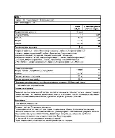 Optimum Nutrition Amino acids Amino Energy + Electrolytes 285 g - pineapple - Buy Online on GoSupps.com