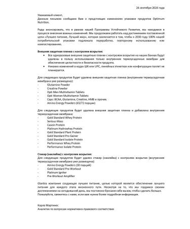 Optimum Nutrition Amino acids Amino Energy + Electrolytes 285 g - pineapple - Buy Online on GoSupps.com