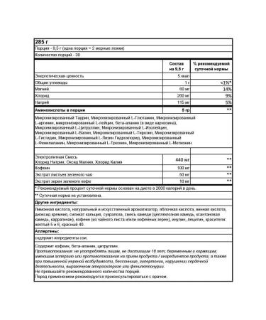 Optimum Nutrition Amino acids Amino Energy + Electrolytes 285 g - Mandarin - Buy Online on GoSupps.com