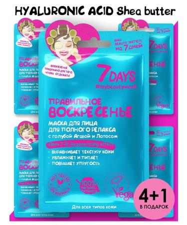 7DAYS Facial face masks set 5 pcs