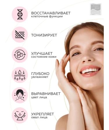 Beauty Style Conductive lifting gel for the face of microtock - Buy Online on GoSupps.com