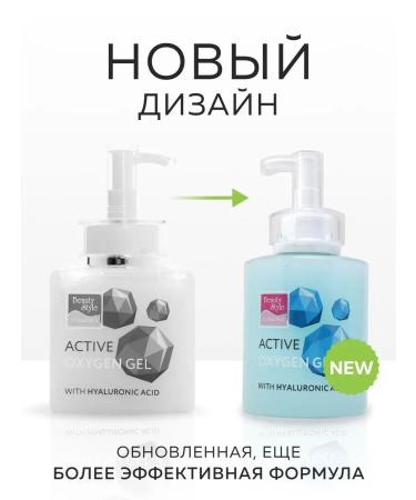 Beauty Style Held gel for the face of a conductive contact - Buy Online on GoSupps.com