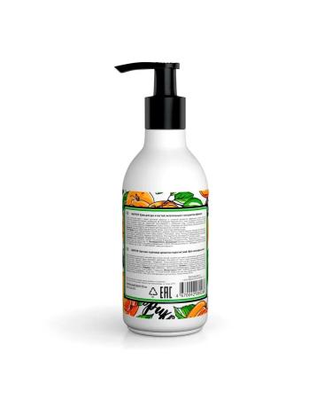 Marussia Hand cream with dispenser Apricot 250 ml - Buy Online on GoSupps.com