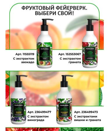 Marussia Hands and nail cream moisturizing with avocado extract - Buy Online on GoSupps.com