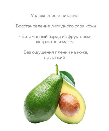 Marussia Hands and nail cream moisturizing with avocado extract - Buy Online on GoSupps.com