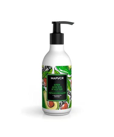 Marussia Hands and nail cream moisturizing with avocado extract - Buy Online on GoSupps.com