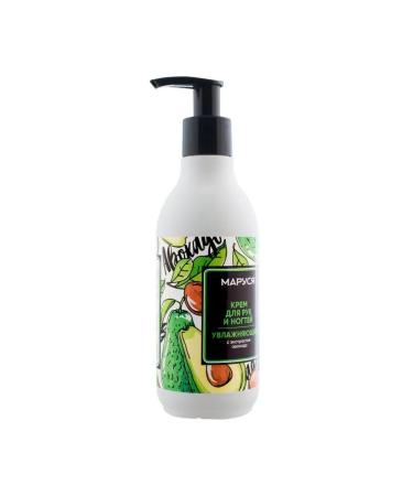 Marussia Hands and nail cream moisturizing with avocado extract - Buy Online on GoSupps.com