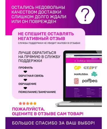 Marussia Hand and nail cream "Mango" complex 250 ml - Buy Online on GoSupps.com