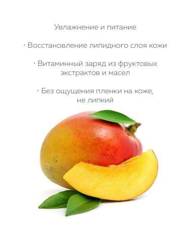 Marussia Hand and nail cream "Mango" complex 250 ml - Buy Online on GoSupps.com