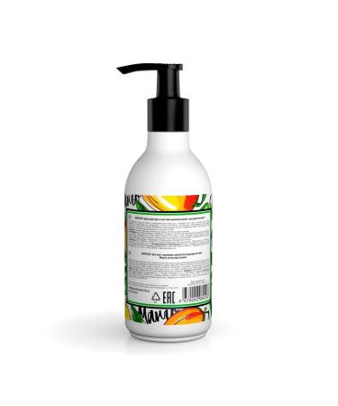 Marussia Hand and nail cream "Mango" complex 250 ml - Buy Online on GoSupps.com