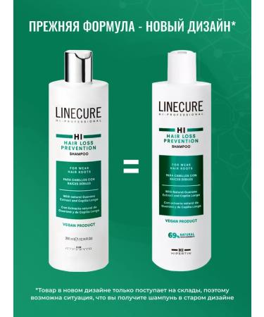 HIPERTIN Hair dropping shampoo medical professional - Buy Online on GoSupps.com