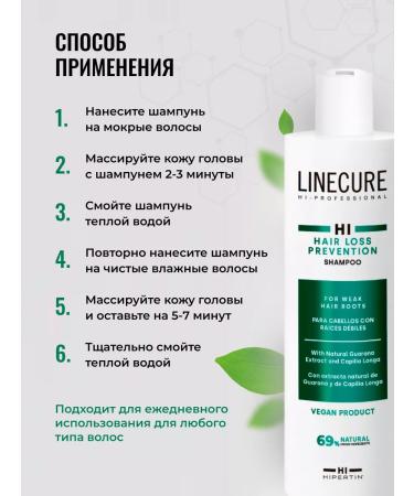 HIPERTIN Hair dropping shampoo medical professional - Buy Online on GoSupps.com