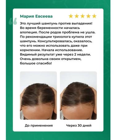 HIPERTIN Hair dropping shampoo medical professional - Buy Online on GoSupps.com